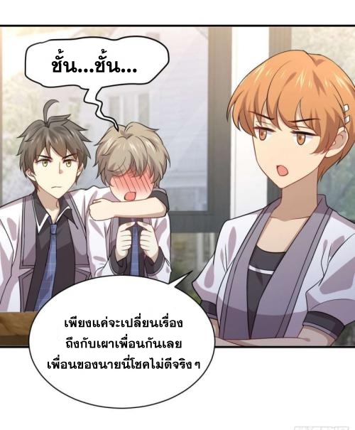 เธญเนเธฒเธเธกเธฑเธเธเธฐ