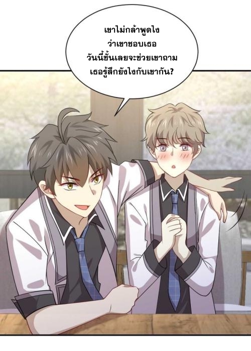 เธญเนเธฒเธเธกเธฑเธเธเธฐ