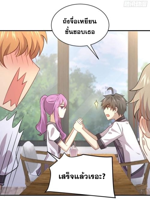 เธญเนเธฒเธเธกเธฑเธเธเธฐ