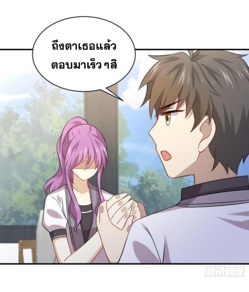 เธญเนเธฒเธเธกเธฑเธเธเธฐ