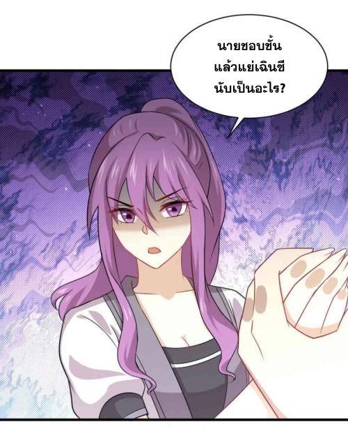 เธญเนเธฒเธเธกเธฑเธเธเธฐ