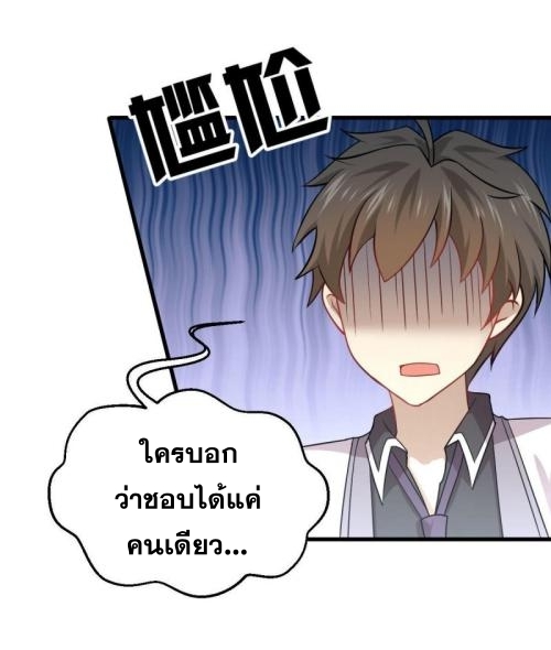 เธญเนเธฒเธเธกเธฑเธเธเธฐ