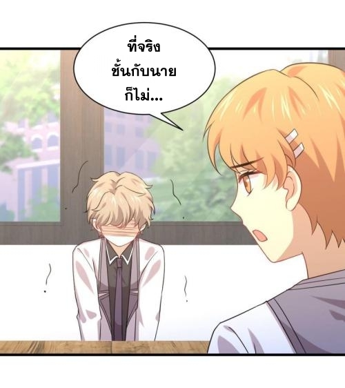 เธญเนเธฒเธเธกเธฑเธเธเธฐ