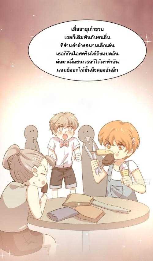 เธญเนเธฒเธเธกเธฑเธเธเธฐ