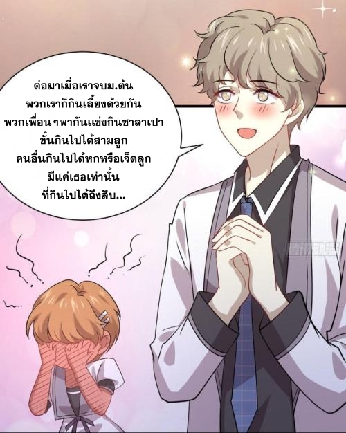 เธญเนเธฒเธเธกเธฑเธเธเธฐ