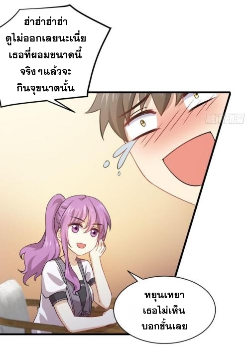 เธญเนเธฒเธเธกเธฑเธเธเธฐ