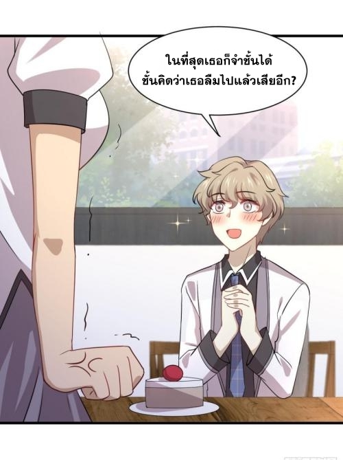 เธญเนเธฒเธเธกเธฑเธเธเธฐ