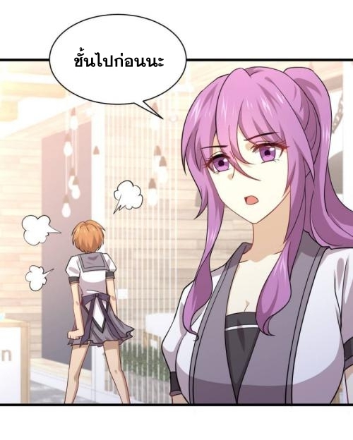 เธญเนเธฒเธเธกเธฑเธเธเธฐ