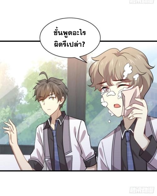 เธญเนเธฒเธเธกเธฑเธเธเธฐ