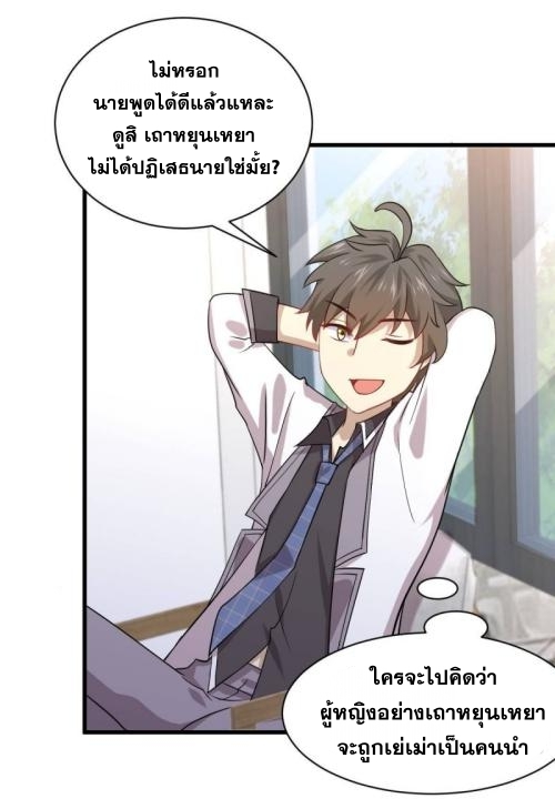 เธญเนเธฒเธเธกเธฑเธเธเธฐ