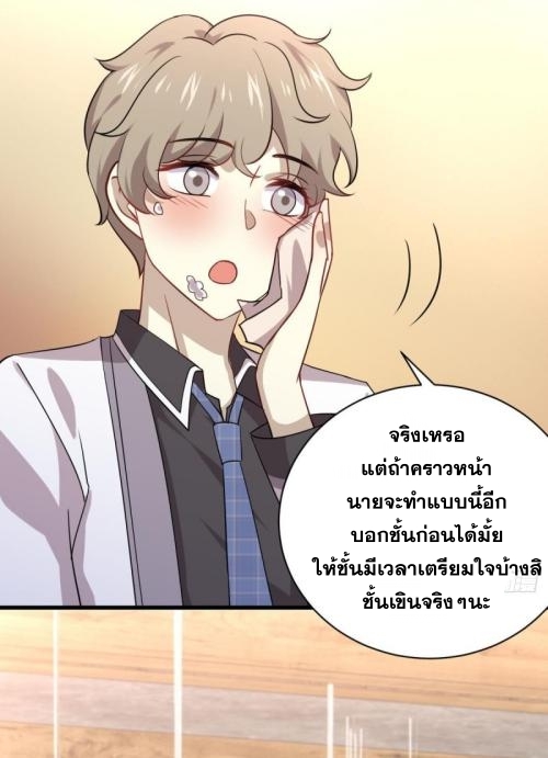เธญเนเธฒเธเธกเธฑเธเธเธฐ