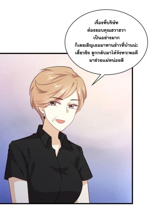 เธญเนเธฒเธเธกเธฑเธเธเธฐ