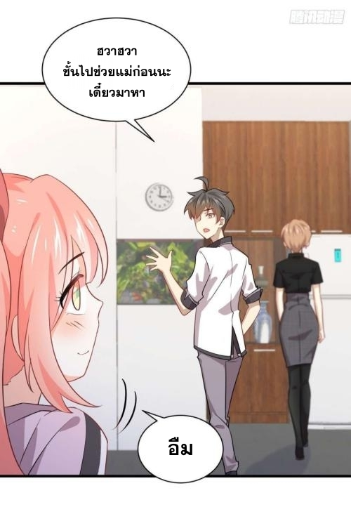 เธญเนเธฒเธเธกเธฑเธเธเธฐ