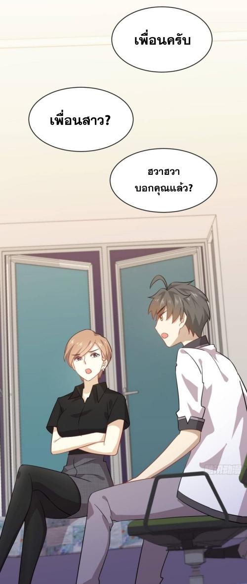 เธญเนเธฒเธเธกเธฑเธเธเธฐ