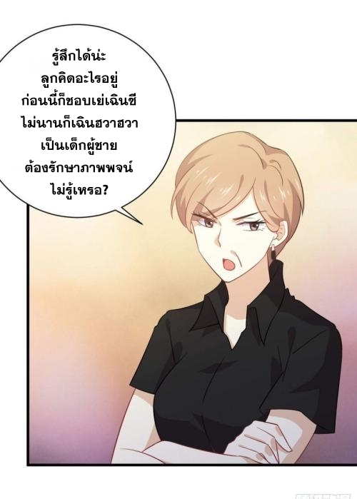 เธญเนเธฒเธเธกเธฑเธเธเธฐ