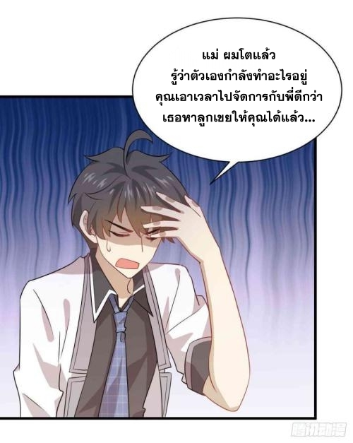 เธญเนเธฒเธเธกเธฑเธเธเธฐ