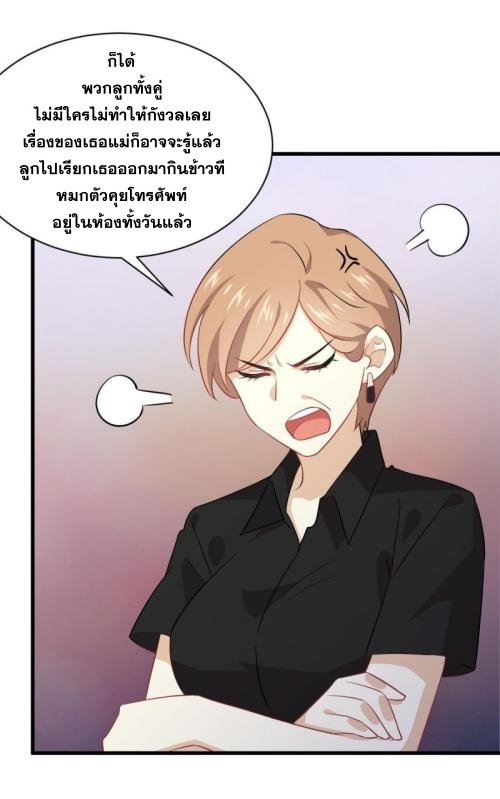 เธญเนเธฒเธเธกเธฑเธเธเธฐ