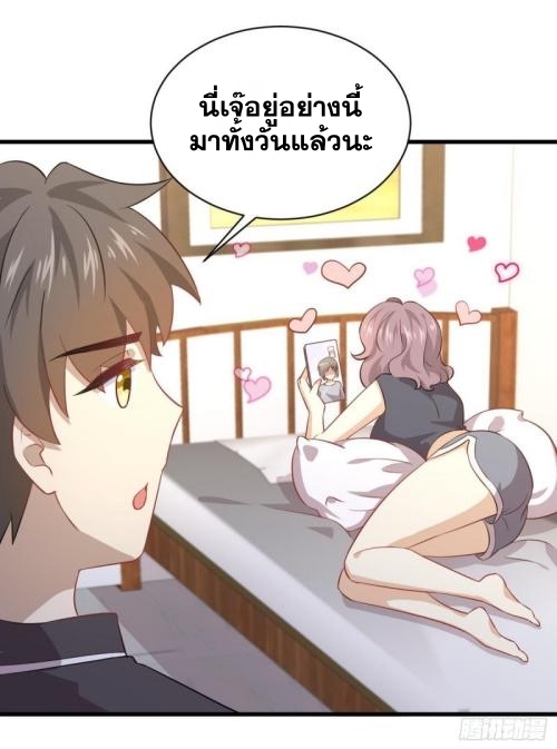 เธญเนเธฒเธเธกเธฑเธเธเธฐ