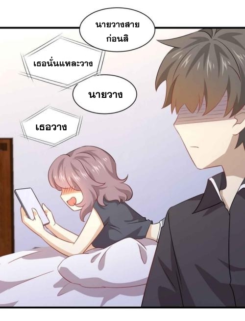 เธญเนเธฒเธเธกเธฑเธเธเธฐ