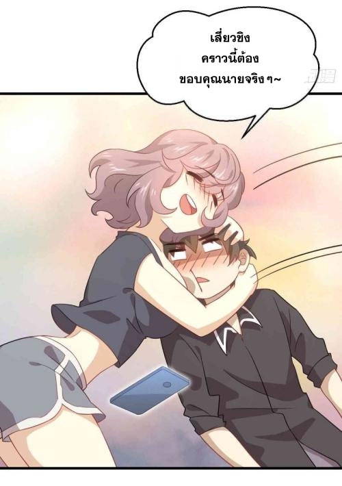 เธญเนเธฒเธเธกเธฑเธเธเธฐ
