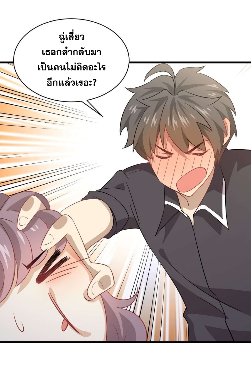 เธญเนเธฒเธเธกเธฑเธเธเธฐ