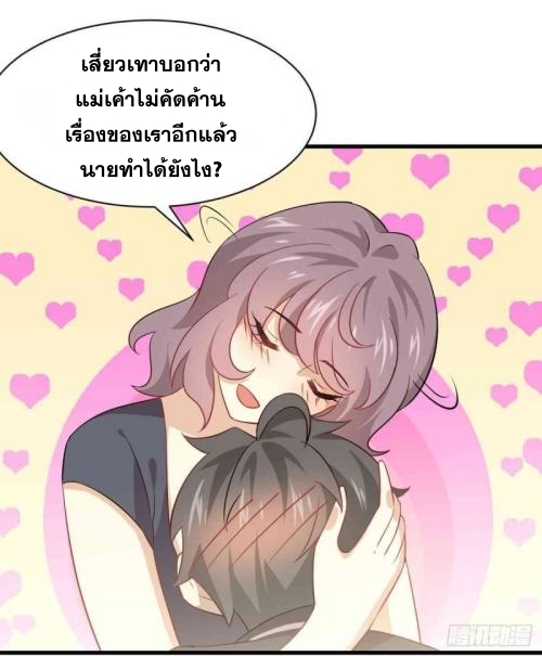 เธญเนเธฒเธเธกเธฑเธเธเธฐ