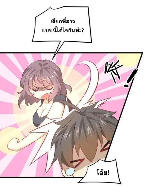 เธญเนเธฒเธเธกเธฑเธเธเธฐ
