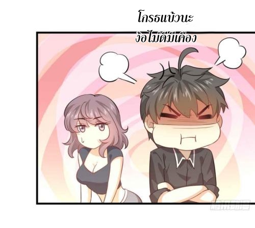 เธญเนเธฒเธเธกเธฑเธเธเธฐ