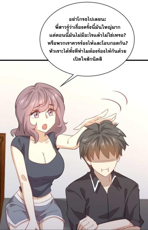 เธญเนเธฒเธเธกเธฑเธเธเธฐ