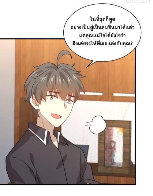 เธญเนเธฒเธเธกเธฑเธเธเธฐ