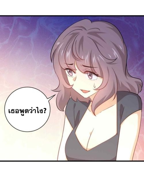 เธญเนเธฒเธเธกเธฑเธเธเธฐ