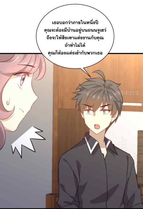 เธญเนเธฒเธเธกเธฑเธเธเธฐ