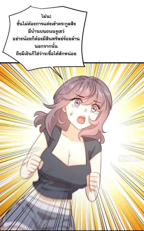 เธญเนเธฒเธเธกเธฑเธเธเธฐ