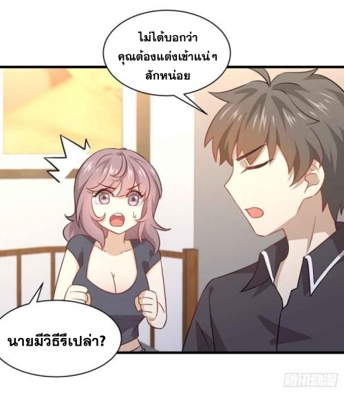 เธญเนเธฒเธเธกเธฑเธเธเธฐ