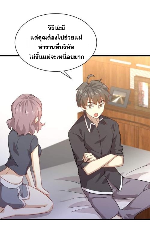 เธญเนเธฒเธเธกเธฑเธเธเธฐ