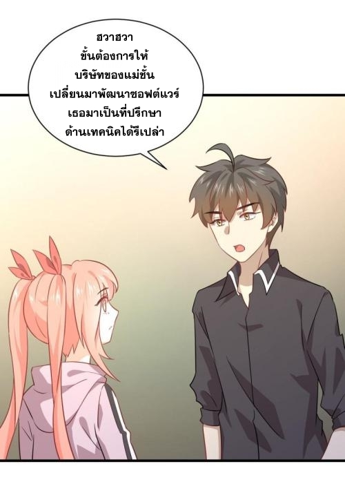 เธญเนเธฒเธเธกเธฑเธเธเธฐ