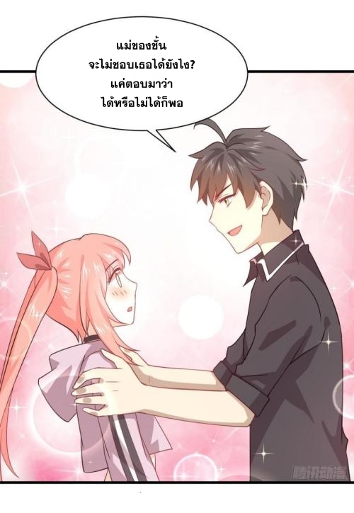 เธญเนเธฒเธเธกเธฑเธเธเธฐ
