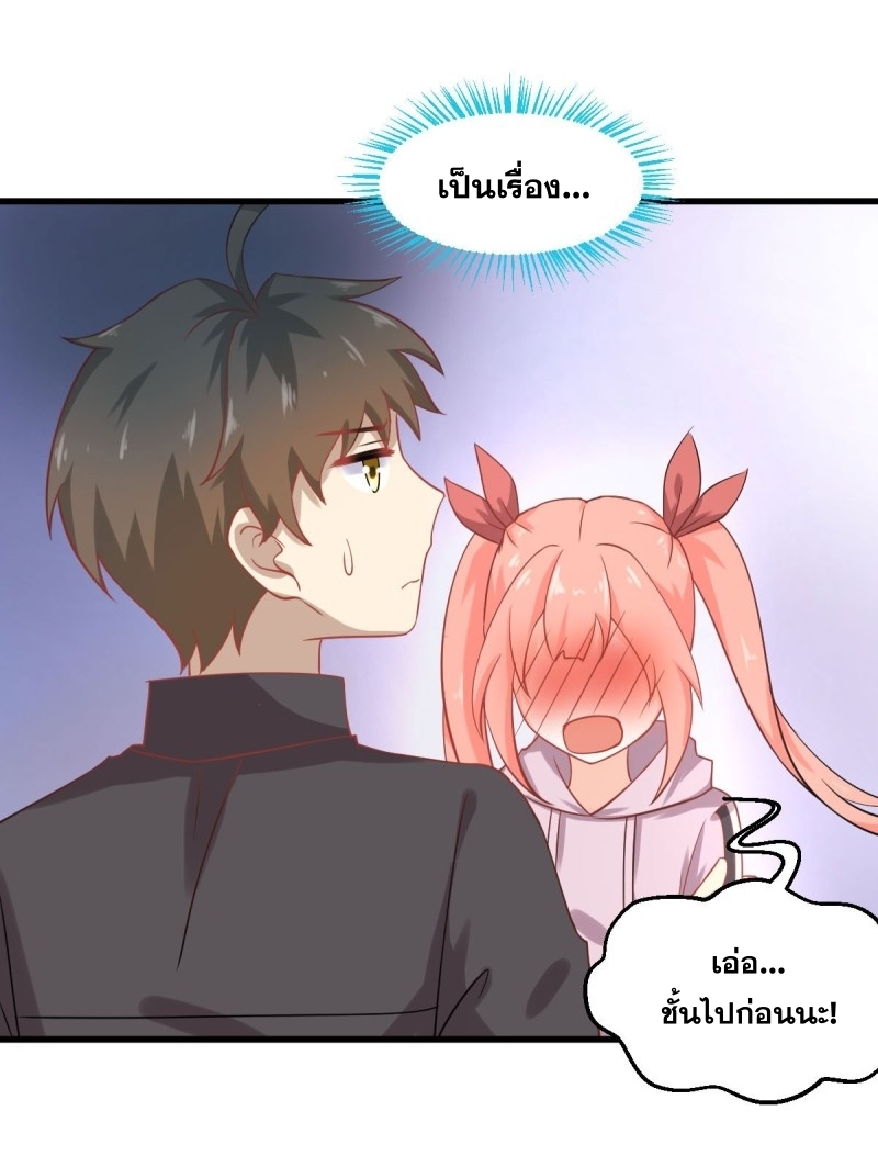 เธญเนเธฒเธเธกเธฑเธเธเธฐ