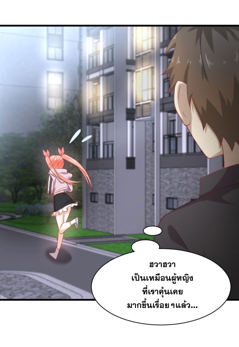 เธญเนเธฒเธเธกเธฑเธเธเธฐ