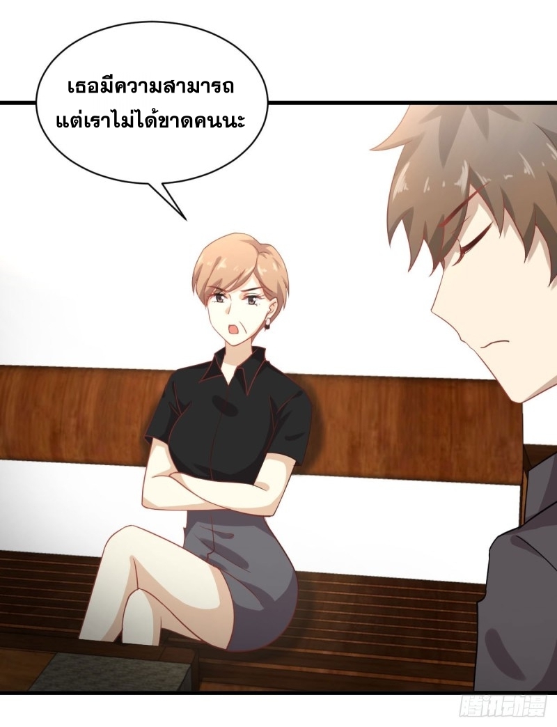 เธญเนเธฒเธเธกเธฑเธเธเธฐ