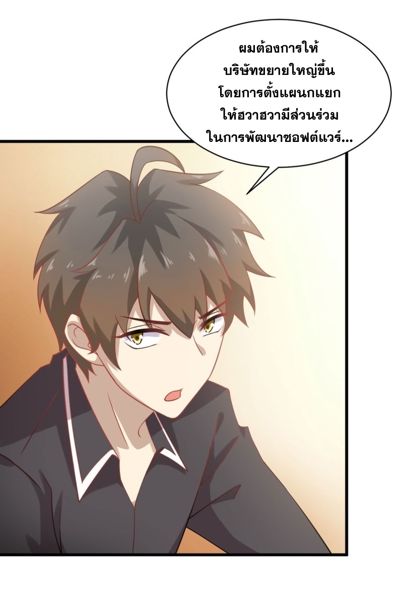 เธญเนเธฒเธเธกเธฑเธเธเธฐ