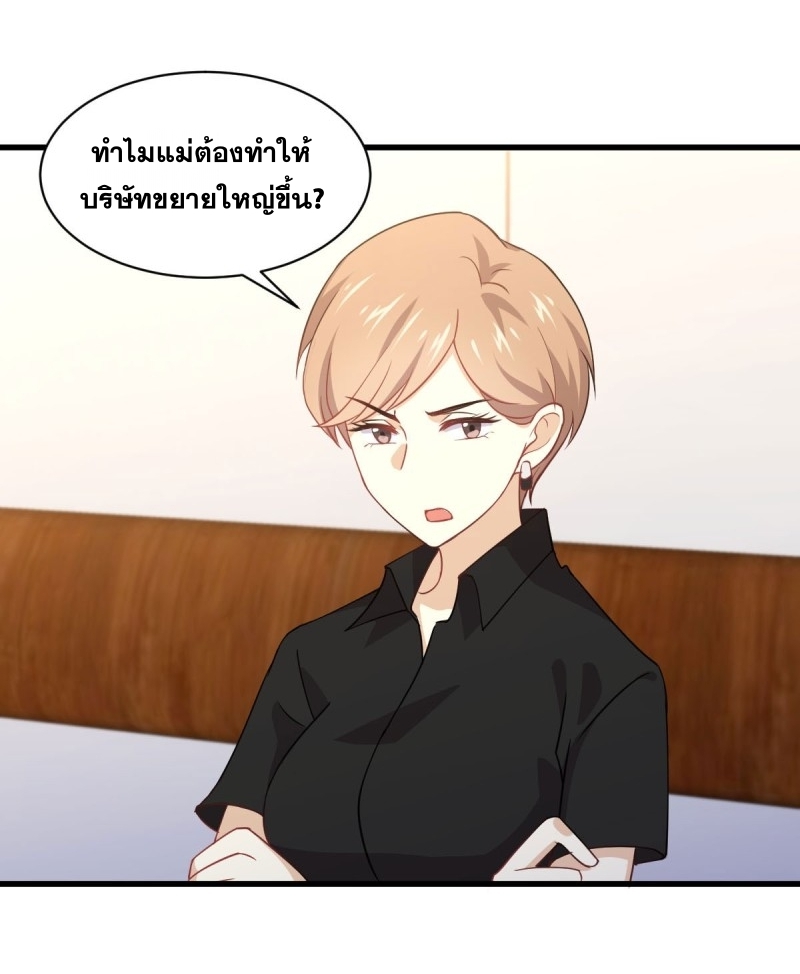 เธญเนเธฒเธเธกเธฑเธเธเธฐ