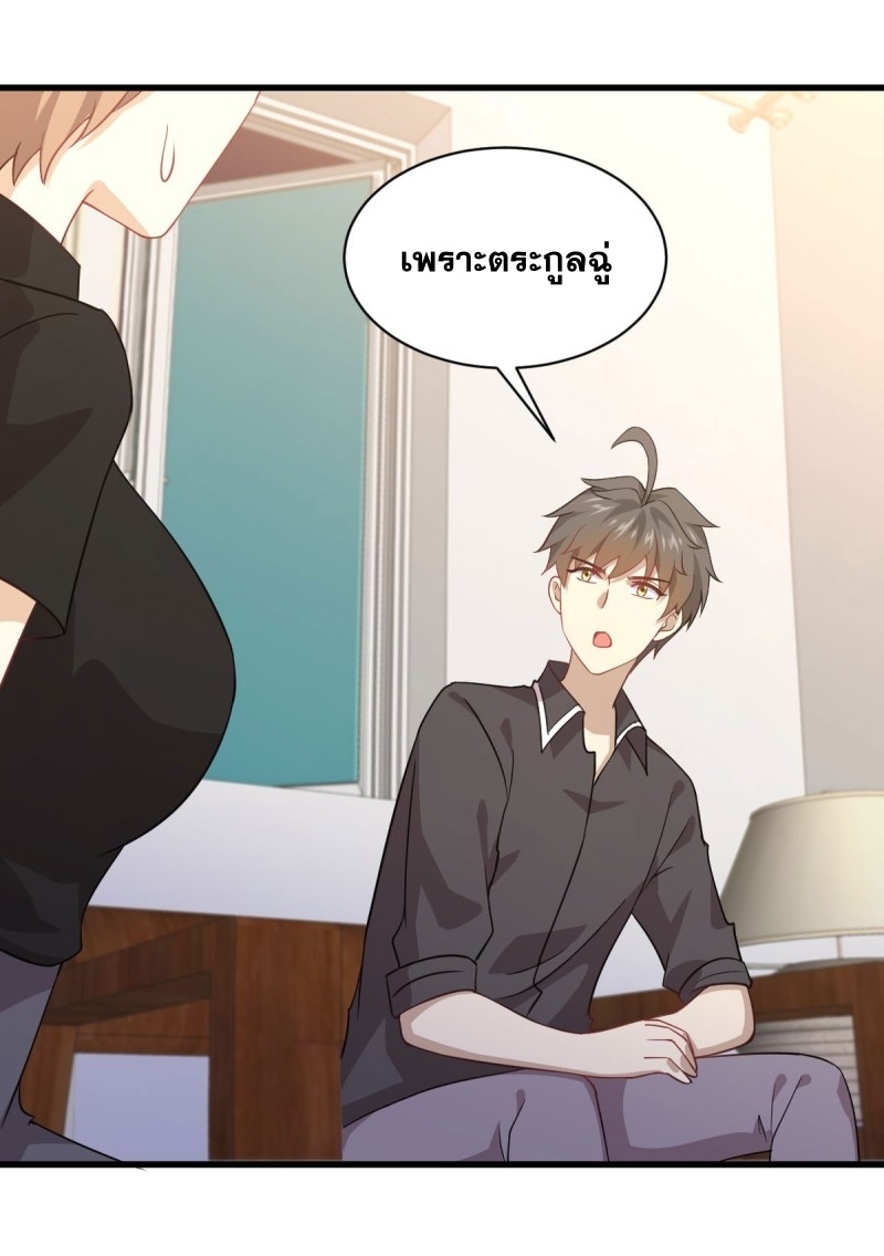 เธญเนเธฒเธเธกเธฑเธเธเธฐ