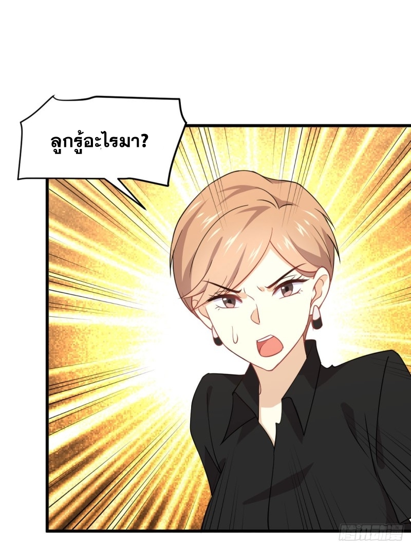 เธญเนเธฒเธเธกเธฑเธเธเธฐ