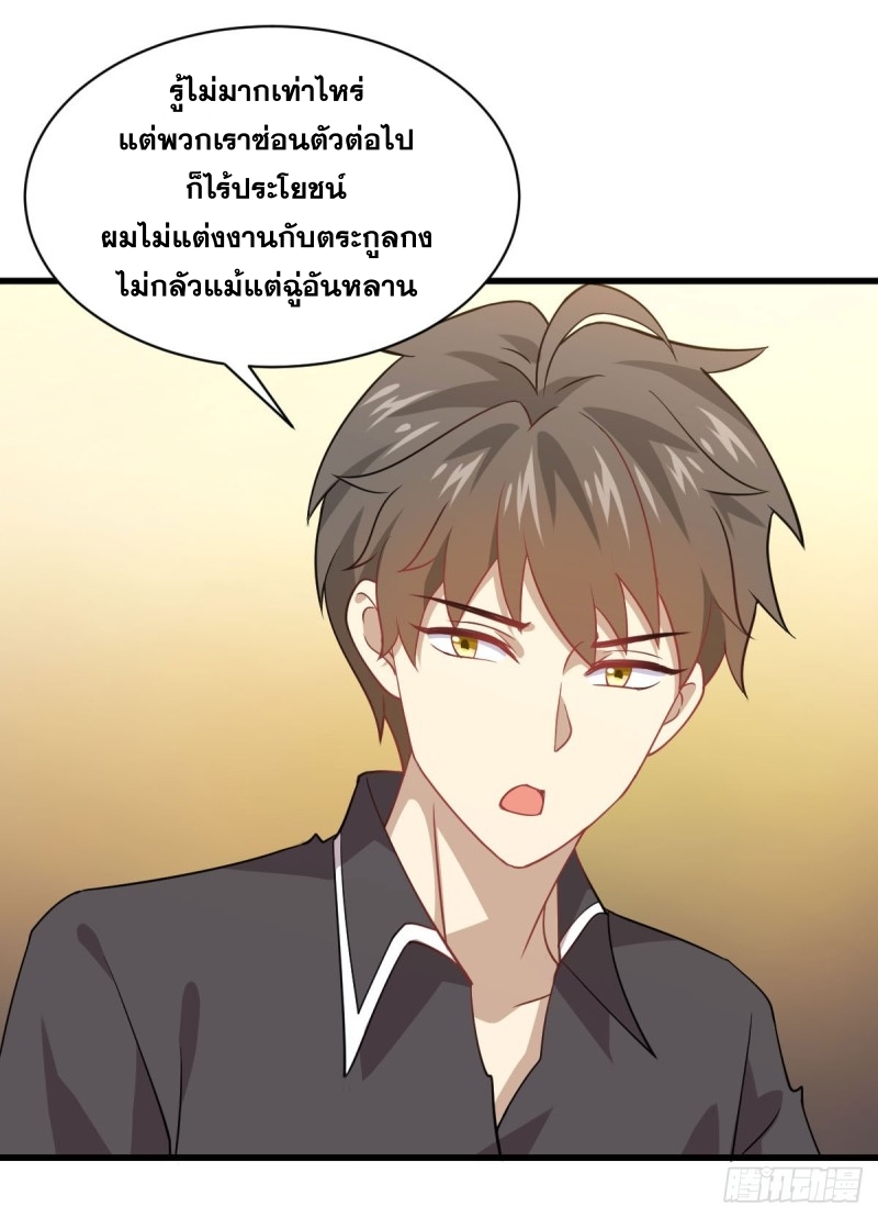 เธญเนเธฒเธเธกเธฑเธเธเธฐ