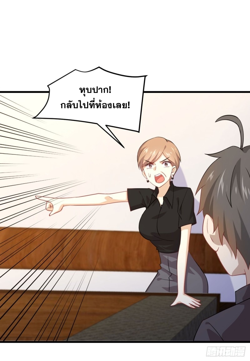 เธญเนเธฒเธเธกเธฑเธเธเธฐ