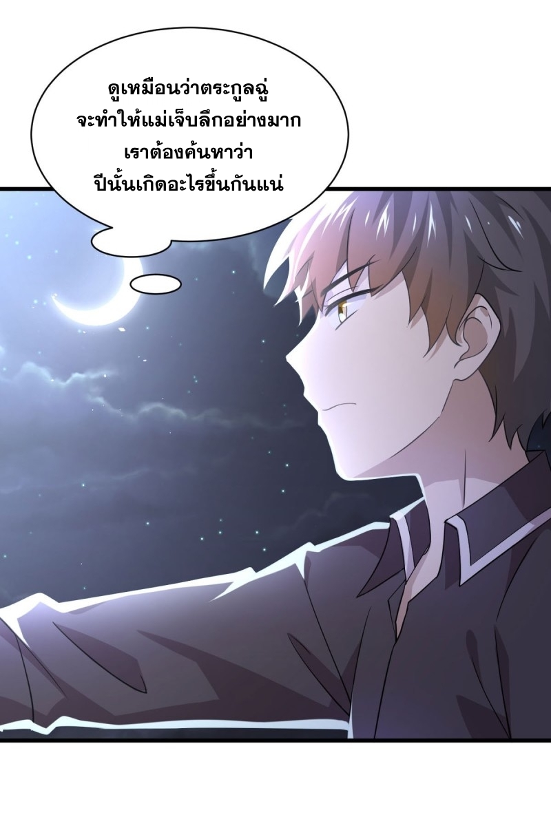 เธญเนเธฒเธเธกเธฑเธเธเธฐ