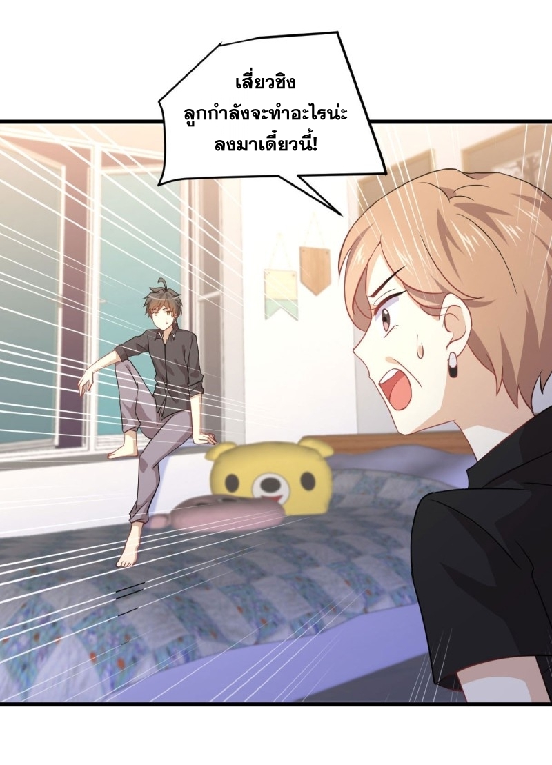เธญเนเธฒเธเธกเธฑเธเธเธฐ