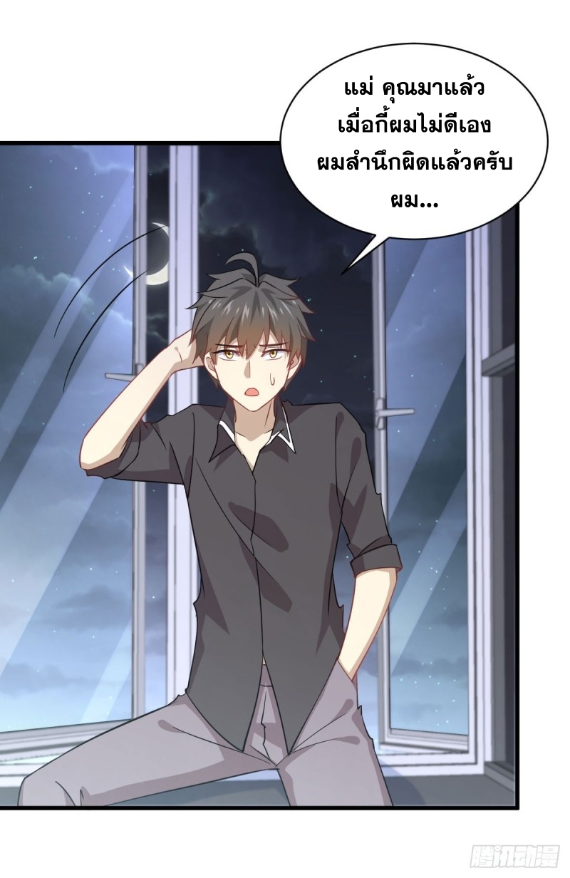 เธญเนเธฒเธเธกเธฑเธเธเธฐ