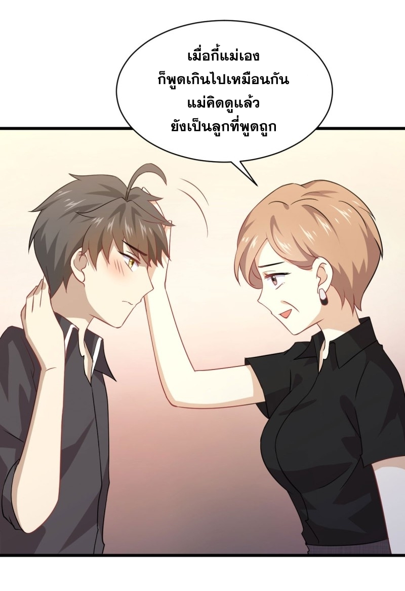 เธญเนเธฒเธเธกเธฑเธเธเธฐ